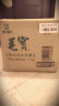 毛宝 中国台湾小苏打洗衣液持久留香家庭装促销组合装皂液袋装1800g*6 6包绿色10.8kg 晒单实拍图