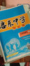 启东中学作业本 七年级数学  上册 华师版  2020年秋季 实拍图
