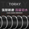 ygkx日本进口原丝碳线前导线超柔软不打卷路亚鱼线碳氟线尼龙线子线 120米【V6软碳氟前导线】 2.5号 实拍图