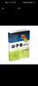 2020春尖子生题库--六年级语文（下册） 实拍图