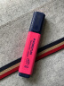 施德楼（STAEDTLER）荧光笔彩色重点标记笔办公学生用1-5mm玫红色364-23单支装 晒单实拍图