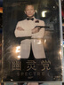007：幽灵党（DVD9+DVD5） 实拍图