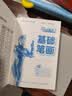 麦克斯奥特曼·超级小学霸合集（套装共6册）人教版一年级同步练字描红本 一线教师编写 生字描红趣味练习题 幼小衔接寒暑假语文启蒙练习册 实拍图