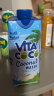 唯他可可（Vita Coco）椰子水椰汁夏季饮料 低糖低卡富含电解质 原装进口果汁500ml*6瓶 实拍图