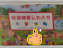PIYO PEN小鸡球球点读笔32G幼儿双语启蒙点读礼盒早教机玩具生日礼物 实拍图
