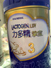 雀巢（NESTLE）25年8月产（Nestle）雀巢力多精挚宝1-3岁幼儿奶粉3段900克*2罐 实拍图