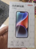 京东京造 【2片装】苹果14ProMax钢化膜iPhone 14 Pro Max手机膜6.7高清全屏保护防裂防指纹前膜 实拍图