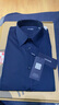 雅戈尔（YOUNGOR）长袖衬衫男素色免烫抗皱衬衫棉涤面料抗皱平整易打理 GLCV179849FJY 深蓝 39 实拍图