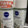 妮维雅（NIVEA）女士止汗露 干爽舒适爽身走珠液50ml*2（清凉 干爽 ） 实拍图