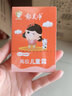 郁美净高级儿童霜袋装霜宝宝润肤霜宝宝面霜滋润鲜牛奶保湿 高级儿童霜30g*20盒 实拍图