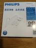 飞利浦（PHILIPS） CORD040 电话机座机免电池来电显示免提家用办公电话机电信座机商务有线固话坐机 白色 实拍图