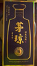 茅琼酒·6 贵州1987酱香型白酒53度纯粮食酿造大曲坤沙酒茅琼酒业 53度 500mL 6瓶 一个ID送酒具*1套 实拍图