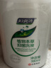 妇炎洁 私处洗液 植物本草抑菌洗液380ml*3瓶 冲洗器1个+抑菌湿巾2片 实拍图