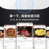 【8成新】米家 小米饭煲Pro智能电饭煲3L 新一代微压IH OLED智显小黑屏 NFC闪联 米饭软硬可调IOT电饭煲电饭锅多用途 实拍图