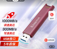 金士顿（Kingston）256GB USB3.2 大容量固态U盘 DTMAXA 读速高达1000MB/s 写速900MB/s 学习办公投标电脑通用 实拍图