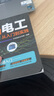 零基础电工从入门到实践（彩色图解+视频教学）电工书籍手册电路实物接线图自学教材基础知识入门 实拍图