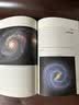 正版 星空的琴弦 汪诘著 天文学科普青少年读物 天文学海南出版社 星空的琴弦 实拍图