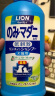 艾宠 宠物浴液 祛跳蚤二合一香波草本花香型550ml  猫狗沐浴露 狮王 实拍图