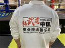 嘉蝶中国国家队运动服套装男女开幕式领奖服入场服装散打教练服 体育教资面试衣服 XL建议拍大一码 实拍图