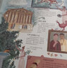 揭秘美术（3-6岁少儿科普翻翻书）乐乐趣童书揭秘系列儿童启蒙科普立体绘本 实拍图