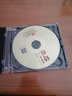 《音乐·诗经》（DSD CD） 实拍图