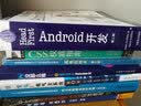 InDesign CS6标准教程（中文版） 实拍图