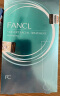 芳珂（FANCL）乳酪柔肤软膜-水润修护13g*6支 提升肌肤代谢 生日礼物  晒单实拍图