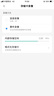小蚁摄像机专用定制64G内存卡 实拍图