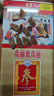 正韩冬季进补高丽参正韩高丽源牌红参高丽参150g20支天六年根6条参长白红参滋补礼盒大补元气益气摄血 实拍图