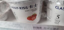 卡士 CLASSY.KISS 草莓果粒鲜酪乳 100g*6杯 低温酸奶风味发酵乳 晒单实拍图