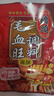 桥头毛血旺调料160g*5袋重庆麻辣烫底料麻辣水煮鱼水煮肉片冒菜佐料 实拍图