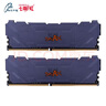 七彩虹（Colorful） DDR4内存条 8g 16g 32g 电脑台式战斧系列马甲条RGB灯条 战斧32G(16G*2）3200 DDR4马甲套装 实拍图