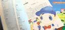 爱的教育 原著全译本插图版无删减 中小学生课外推荐阅读丛书（随书赠名著导读和·名师中考试题训练） 实拍图