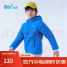 361°儿童童装2024冬季中大童男女童儿童防风保暖轻薄羽绒服 蓝160 实拍图