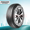普利司通（Bridgestone）汽车轮胎 225/55R18 98V H/L001 适配GL8/斯巴鲁森林人/标致5008 晒单实拍图
