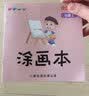 爱好（AIHAO）水彩笔色套装可水洗儿童幼儿园软头带印章彩色画笔蜡笔旋转油画棒 （1555软头水彩笔）36色 实拍图