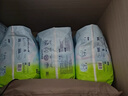 babycare 8Air系列夏日超薄透气呼吸裤bc纸尿裤婴幼儿尿不湿 成长裤XXXL-24片*2包 实拍图