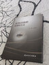 视觉训练的原理和方法 实拍图