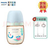 新安怡（AVENT）飞利浦新安怡奶瓶宽口径PPSU新生儿仿母乳喝水儿童耐摔吸管水杯 SCF582/12冒险家 200ml 实拍图