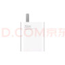 小米（MI）小米 35W 双口充电器 USB-C USB-A 智能快充 适用部分Macbook Air机型/k70 实拍图