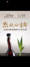 一担粮北京5A精酿二锅头“怒放的生命”褐色 清香型白酒41度470ml单瓶装 实拍图