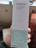 珀莱雅（PROYA）爽肤水补水保湿护肤水柔肤水化妆品润肤水护肤品旗舰大牌男士女士 【控油补水】水动力盈润水135ml 实拍图