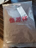 恒源祥100%羊毛衫男士圆领纯色粗针秋冬季保暖百搭中青年厚款打底衫上衣 中咖 M 170 实拍图
