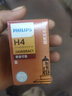 飞利浦卤素大灯汽车灯泡 H4（24V货车大卡车专用 100/90W 单支） 实拍图