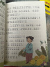 儿童文学注音版（全2册）哪吒闹海+老鼠嫁女 一二三年级必读书目 小学语文课外阅读经典丛书 大语文系列 实拍图
