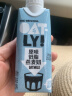 OATLY噢麦力 原味低脂燕麦奶 植物蛋白饮料谷物早餐奶 250ml*18 整箱装 实拍图