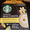 星巴克（Starbucks）星巴克胶囊咖啡含奶含糖适用DolceGusto胶囊咖啡机66克 摩卡咖啡（可做6杯） 实拍图