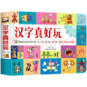 立体书 神奇的动物+探秘海洋+我们的中国 儿童3d情景体验翻翻书 全套 绘本 宝宝益智 拼音真好玩 中国年1-2岁3-6岁婴幼儿启蒙 汉字真好玩 立体书 实拍图