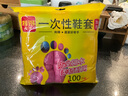 利得一次性鞋套100只样板间机房通用防尘防水家用一次性PE鞋套不易破 实拍图