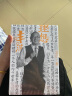 【自营包邮】冯仑商业三部曲 岁月凶猛 理想丰满 野蛮生长（套装共3册）中信出版社 实拍图